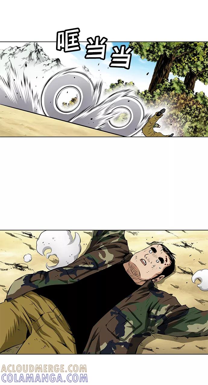 《逃亡者》第107话 第33页