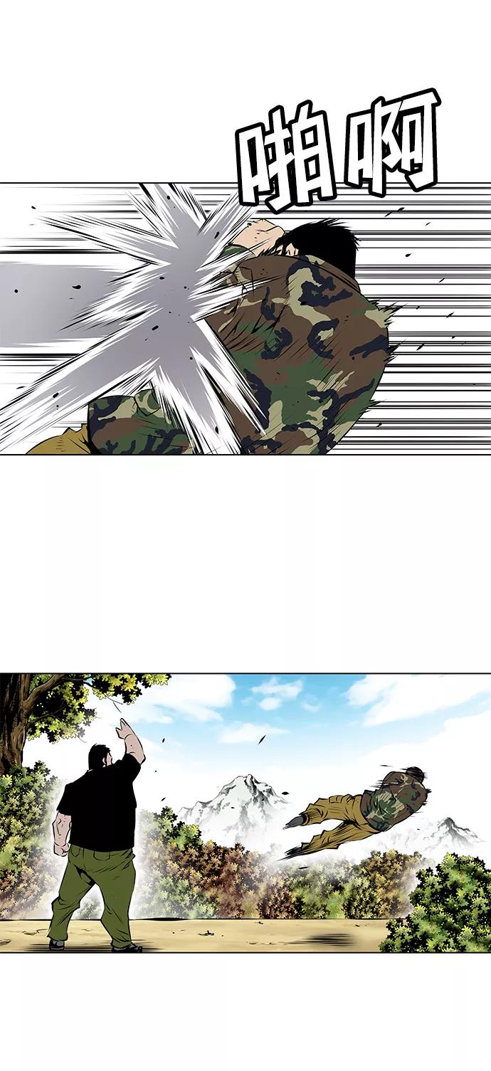 《逃亡者》第107话 第32页