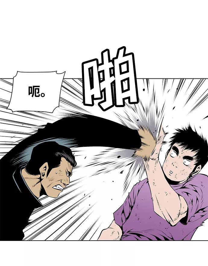 《逃亡者》第108话 第12页