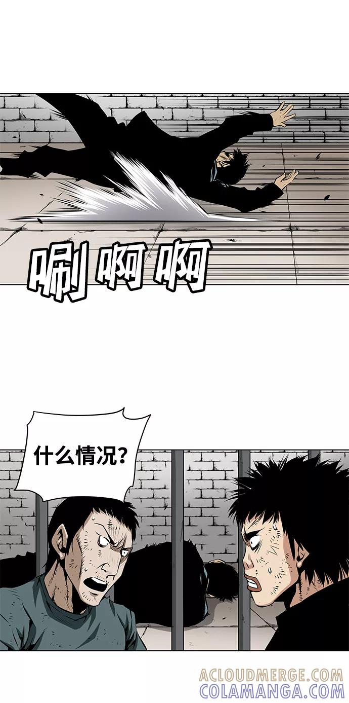 《逃亡者》第108话 第19页