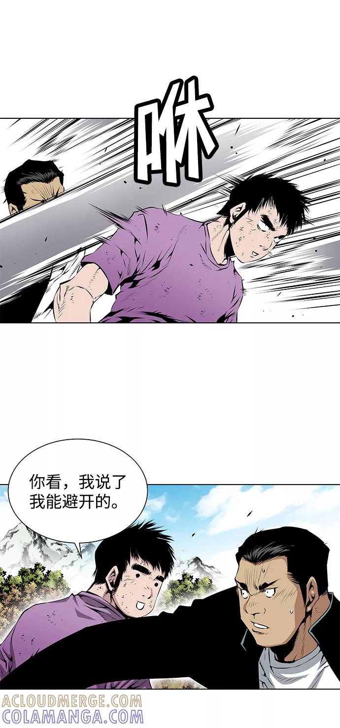 《逃亡者》第108话 第11页