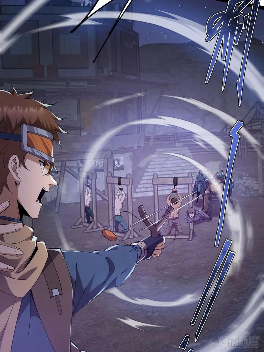 我在末世词条成神 - 013 退无可退 - 第92张图