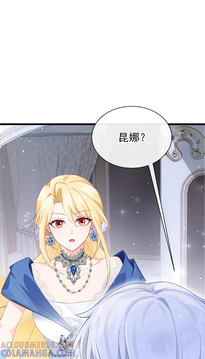 《让出天赋后，我成了魔法界团宠》第38话 我来接你 第22页