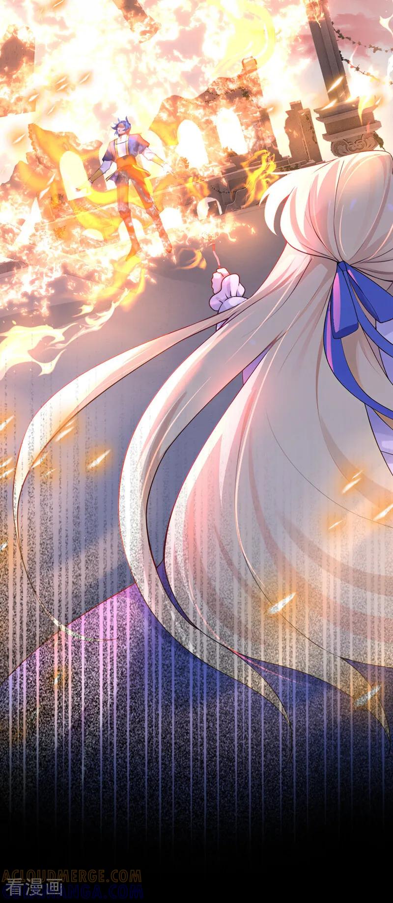 《让出天赋后，我成了魔法界团宠》第38话 我来接你 第40页
