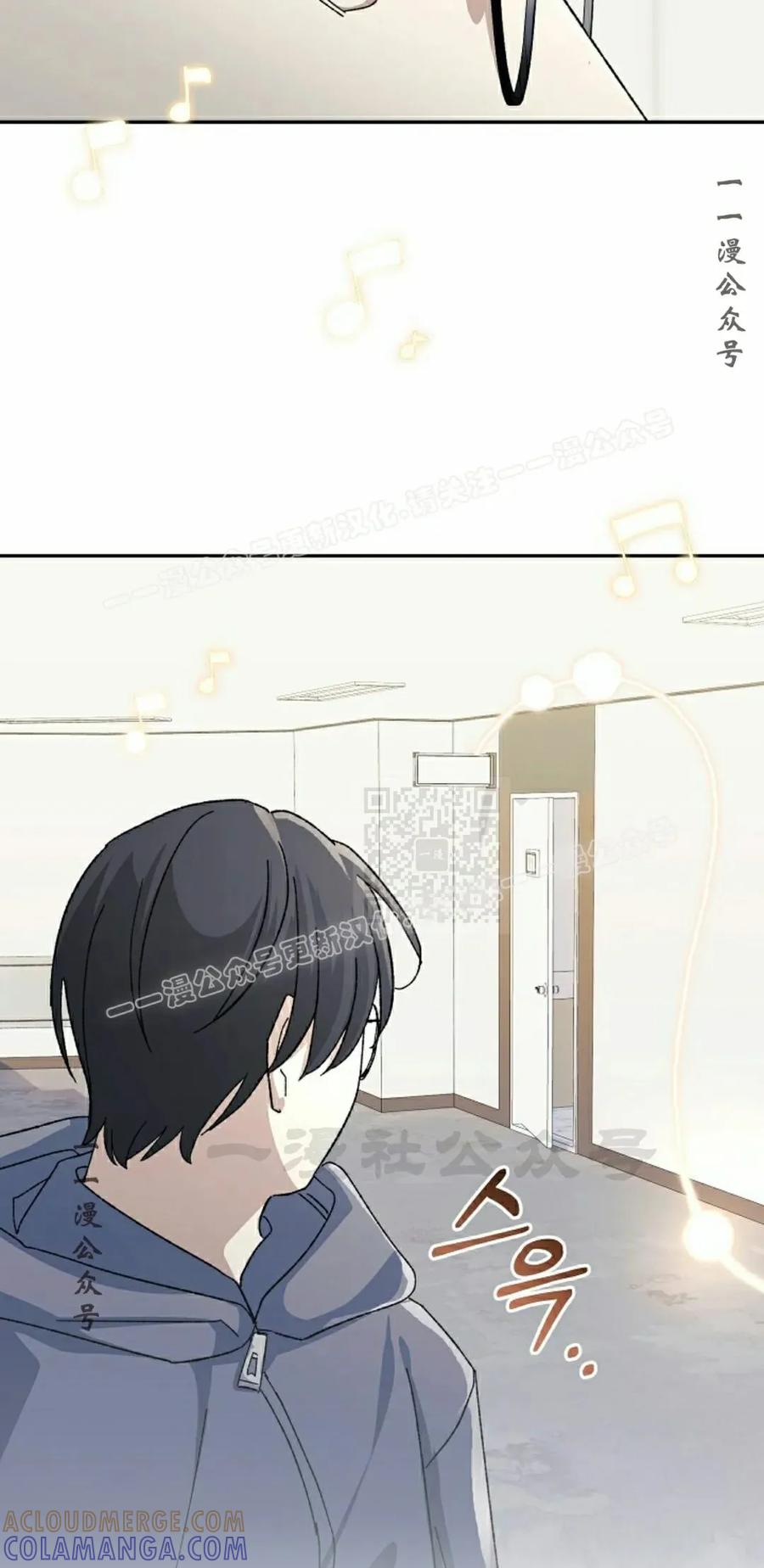 《游戏废材的重启人生》第16集 第7页