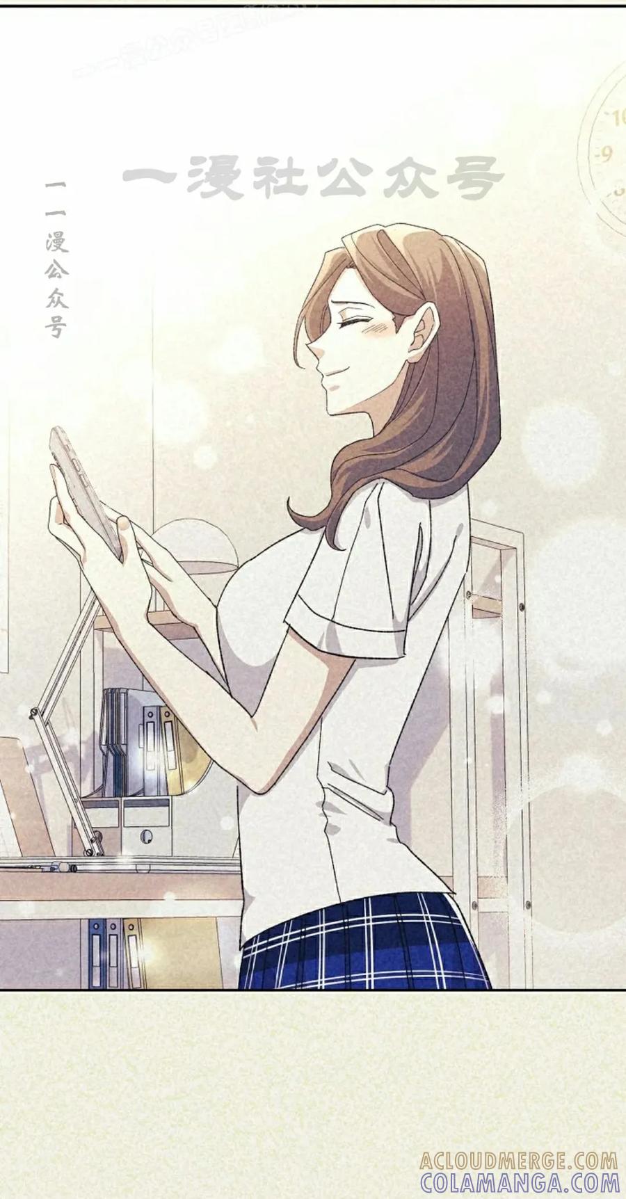 《游戏废材的重启人生》第16集 第40页