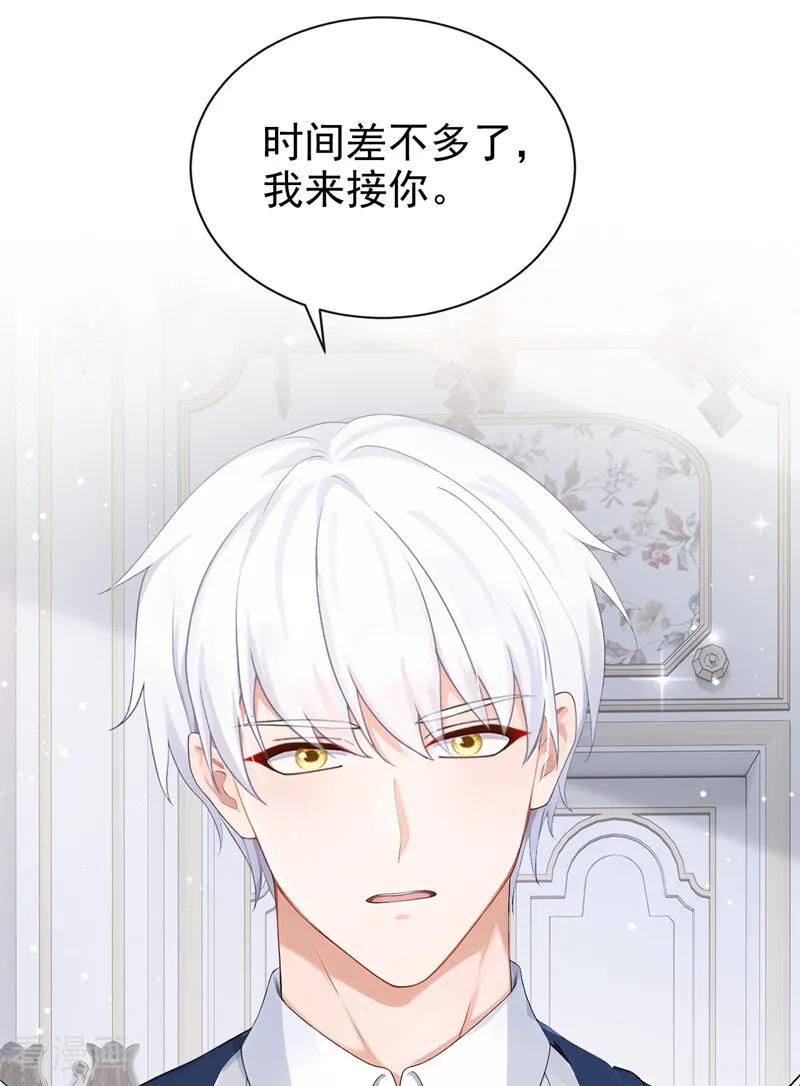《让出天赋后，我成了魔法界团宠》第38话 我来接你 第6页