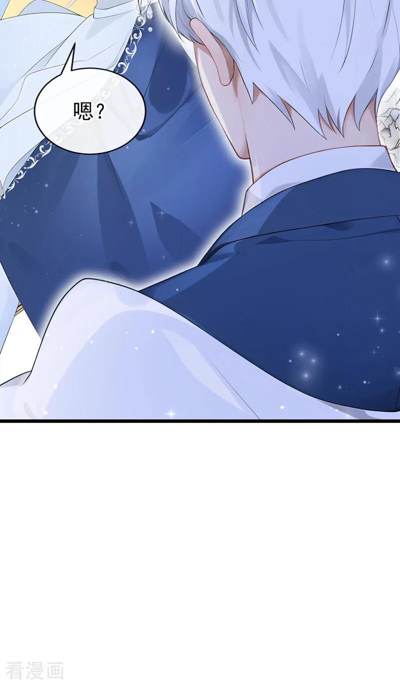 《让出天赋后，我成了魔法界团宠》第38话 我来接你 第23页