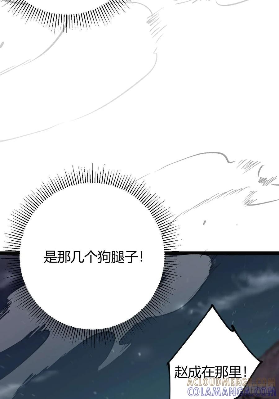 我在末世词条成神 - 015 凶犬阵斩 - 第65张图