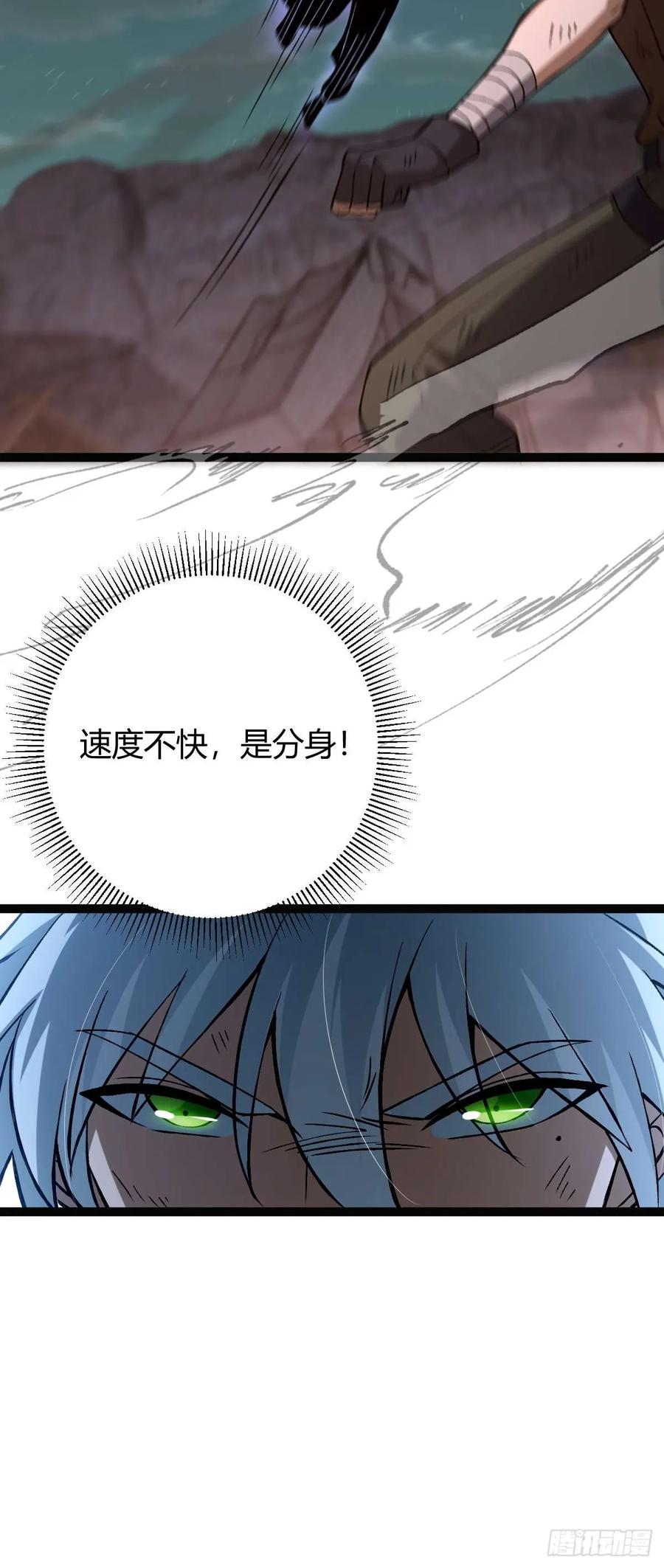 我在末世词条成神 - 015 凶犬阵斩 - 第52张图