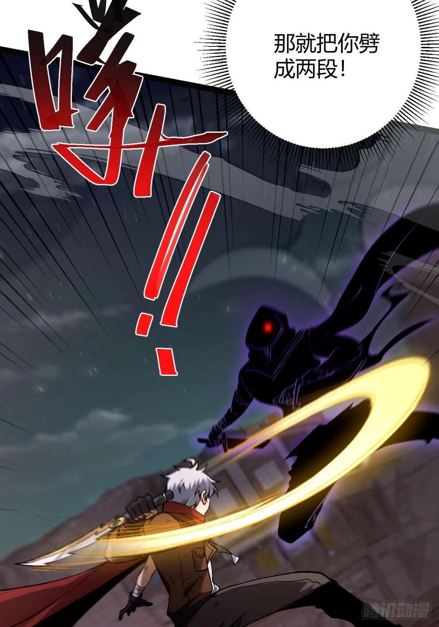 我在末世词条成神 - 015 凶犬阵斩 - 第58张图
