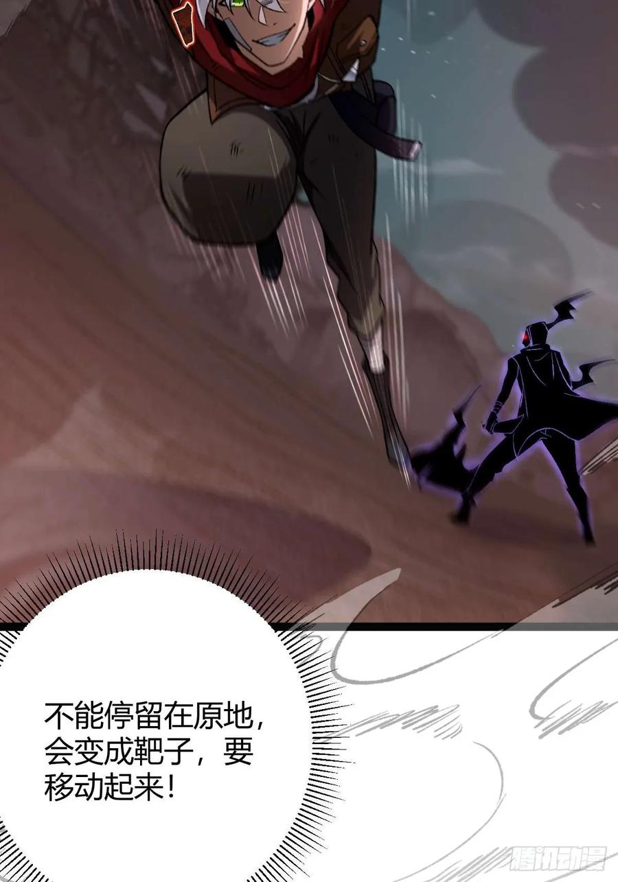 我在末世词条成神 - 015 凶犬阵斩 - 第64张图