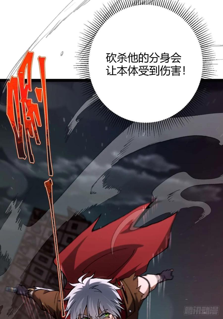 我在末世词条成神 - 015 凶犬阵斩 - 第63张图