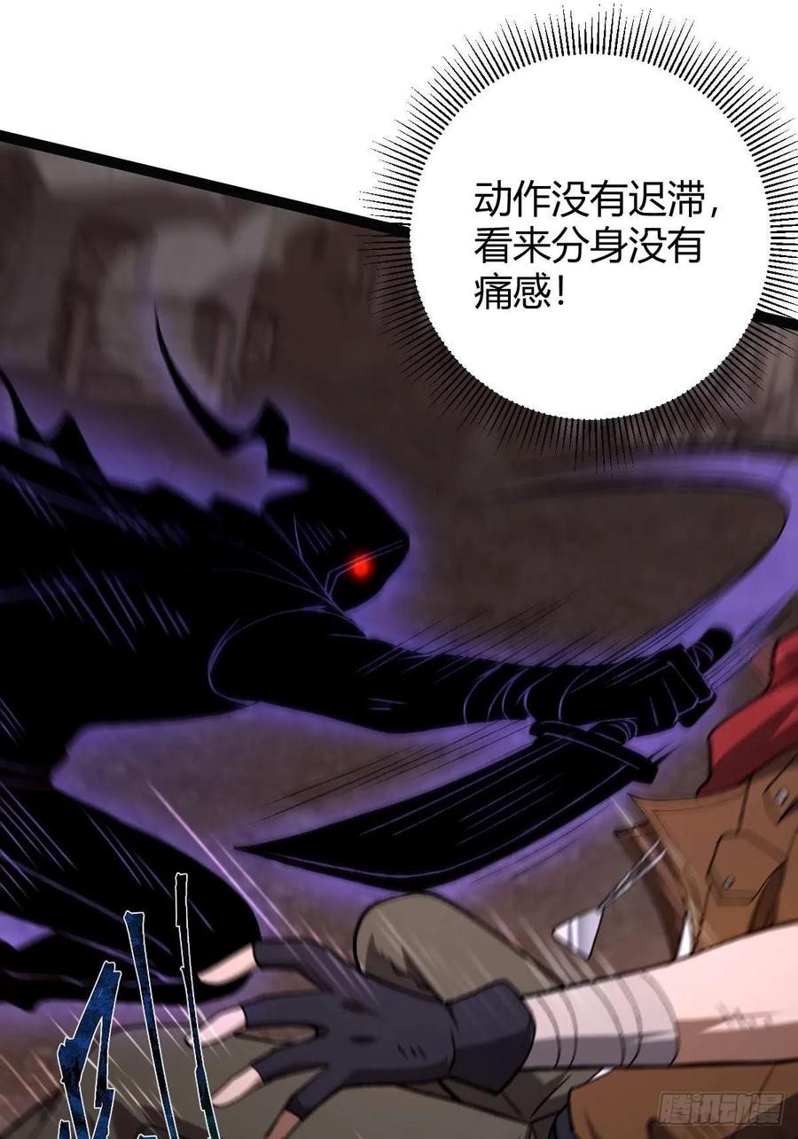 我在末世词条成神 - 015 凶犬阵斩 - 第55张图