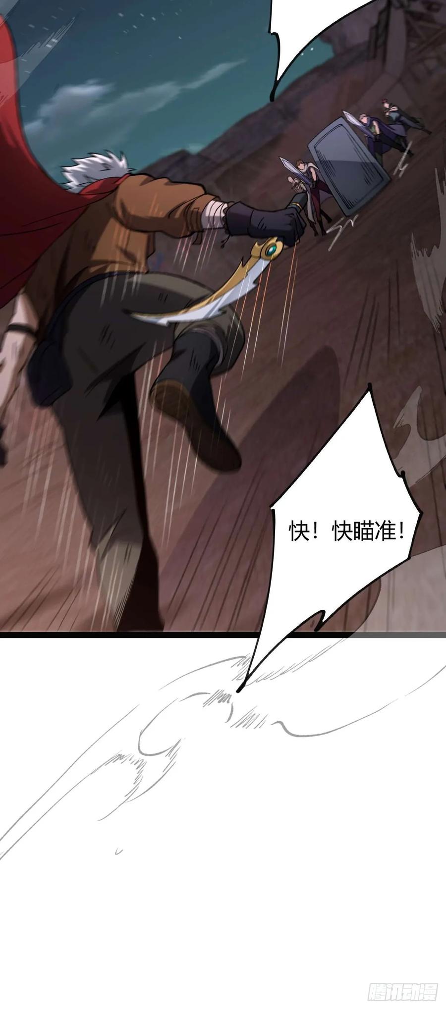 我在末世词条成神 - 015 凶犬阵斩 - 第66张图