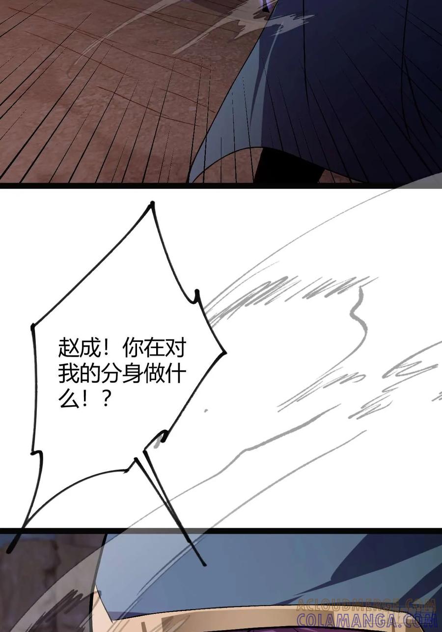 我在末世词条成神 - 015 凶犬阵斩 - 第61张图