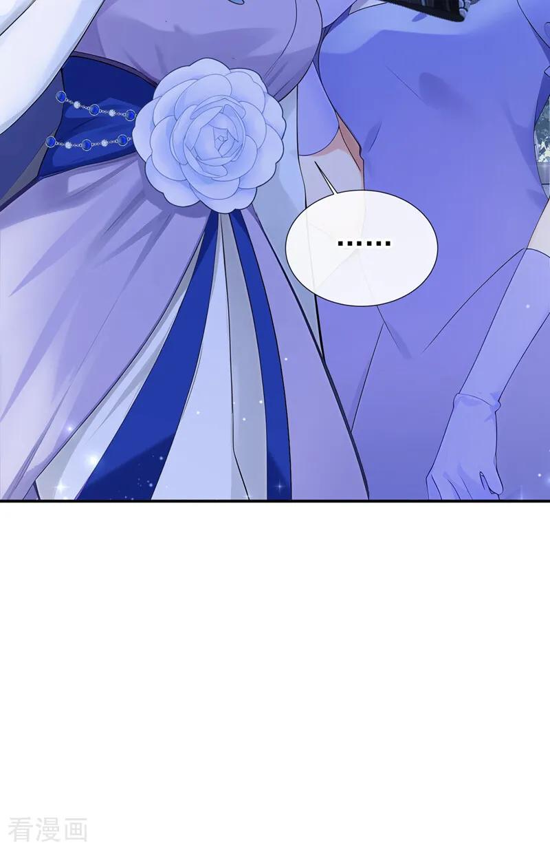 《让出天赋后，我成了魔法界团宠》第39话 塑料姐妹 第26页