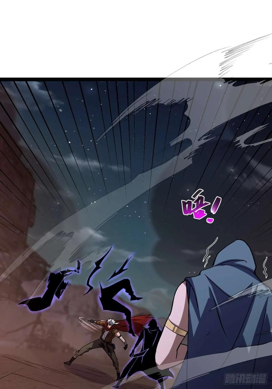 我在末世词条成神 - 015 凶犬阵斩 - 第60张图