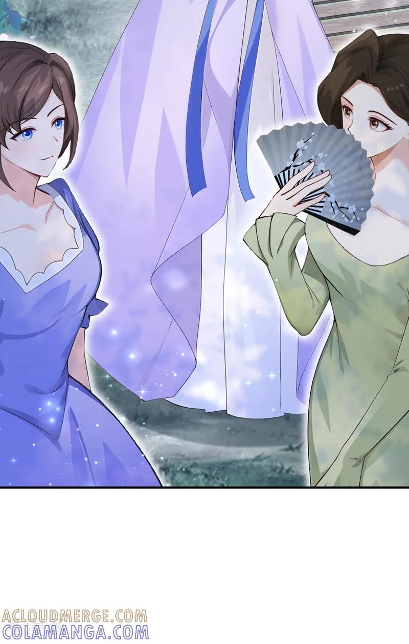 《让出天赋后，我成了魔法界团宠》第39话 塑料姐妹 第31页