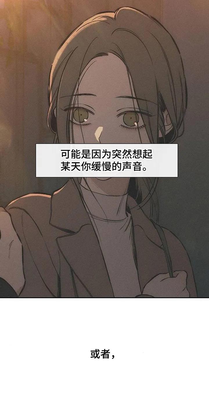 枯萎的花伤心的泪 第161章：比你好得多的男人 第16页