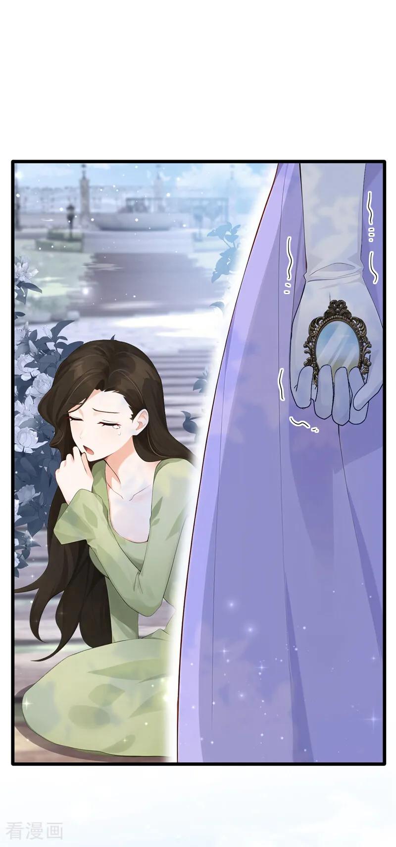《让出天赋后，我成了魔法界团宠》第40话 重要的日子 第2页