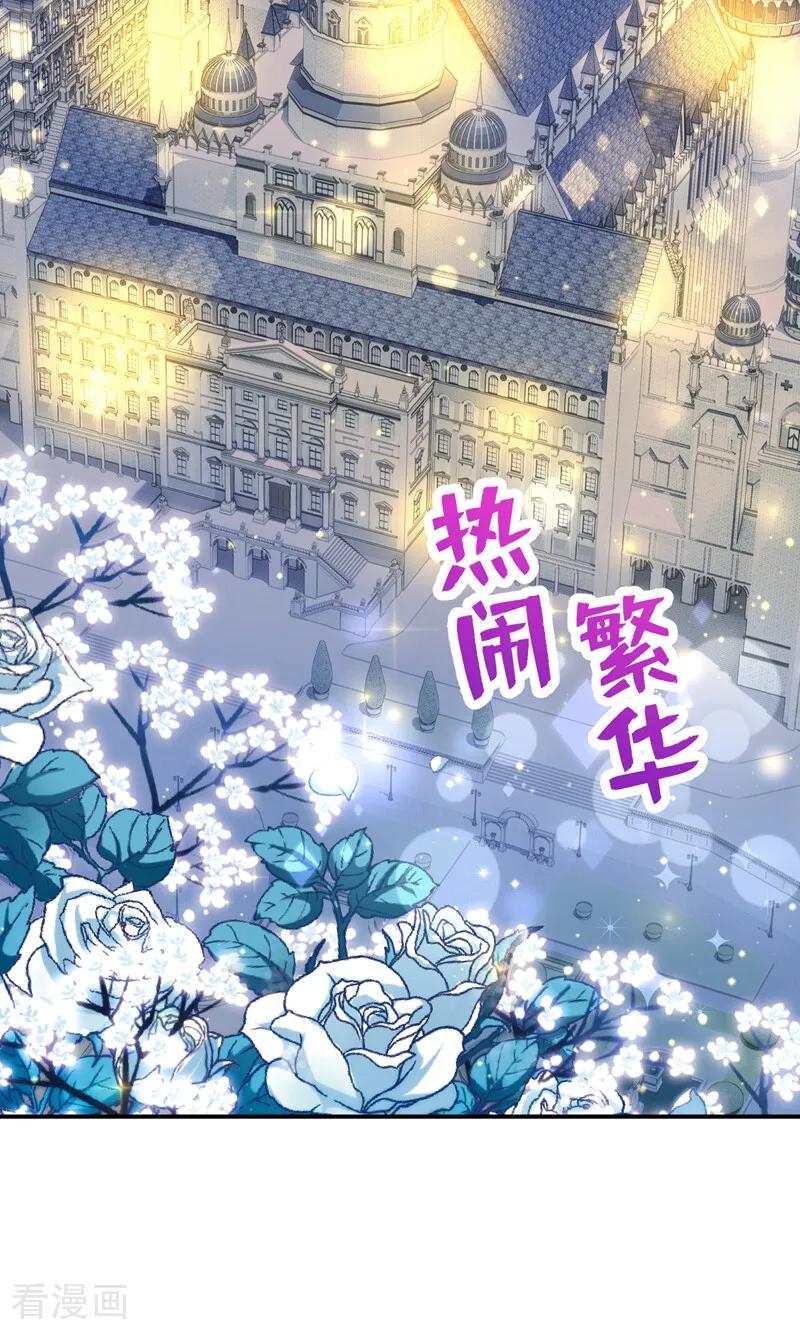 《让出天赋后，我成了魔法界团宠》第41话 天翻地覆 第18页