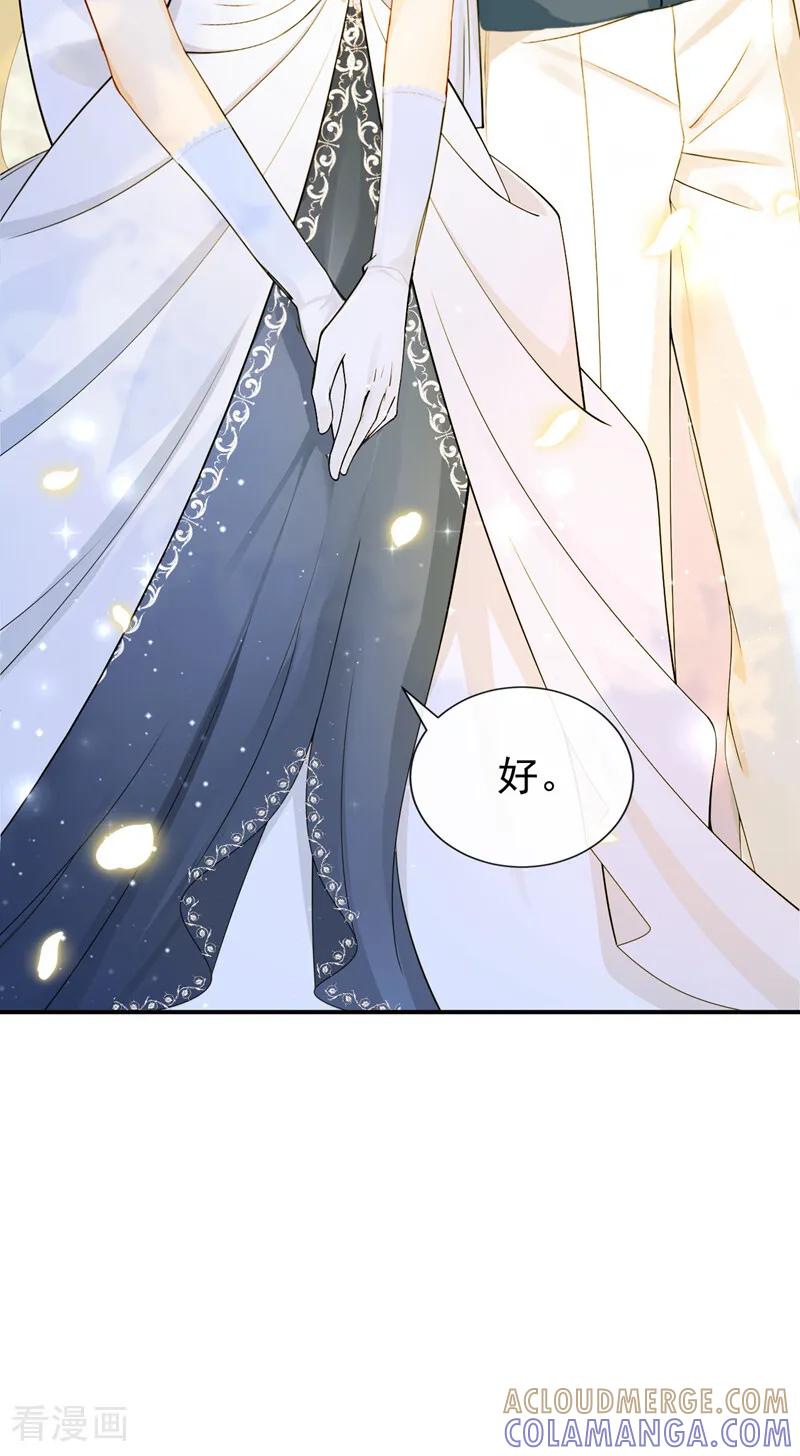 《让出天赋后，我成了魔法界团宠》第41话 天翻地覆 第16页