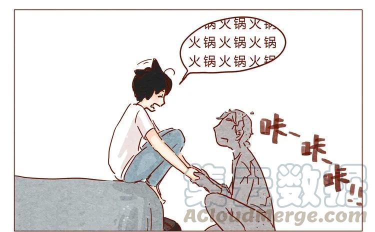 喂，看见耳朵啦 - 18-19 因为我… - 第13张图