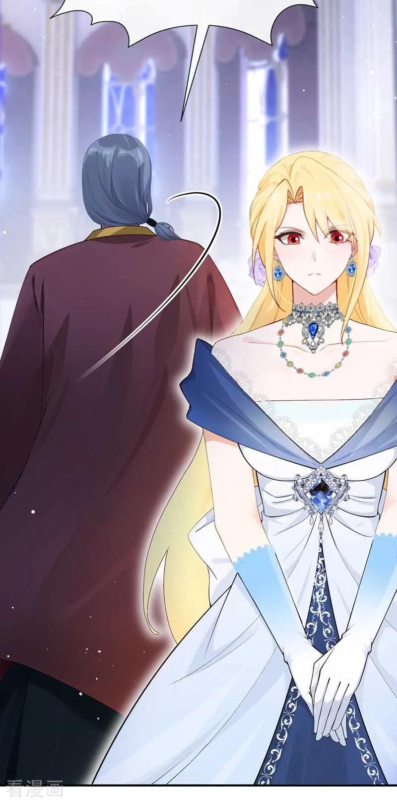 《让出天赋后，我成了魔法界团宠》第43话 请您救救小姐 第9页