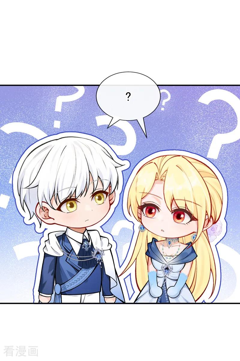 《让出天赋后，我成了魔法界团宠》第43话 请您救救小姐 第29页
