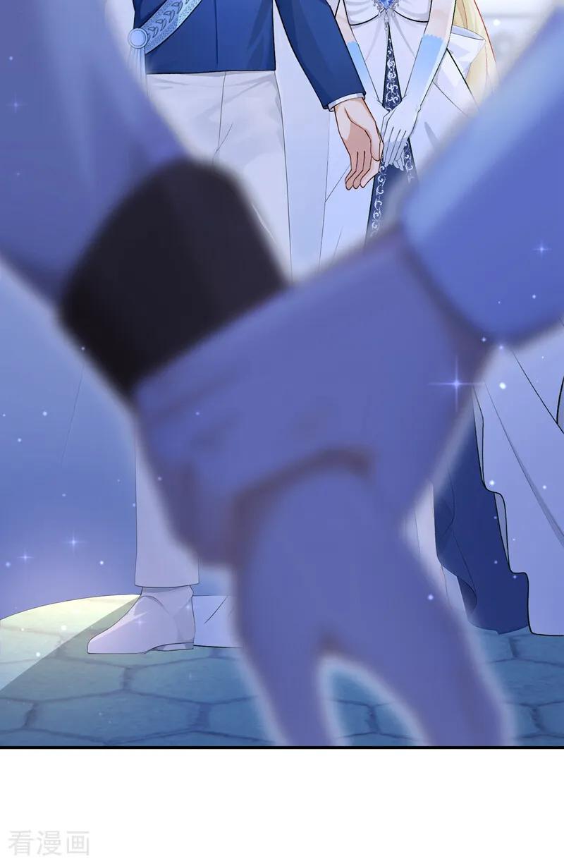《让出天赋后，我成了魔法界团宠》第43话 请您救救小姐 第32页