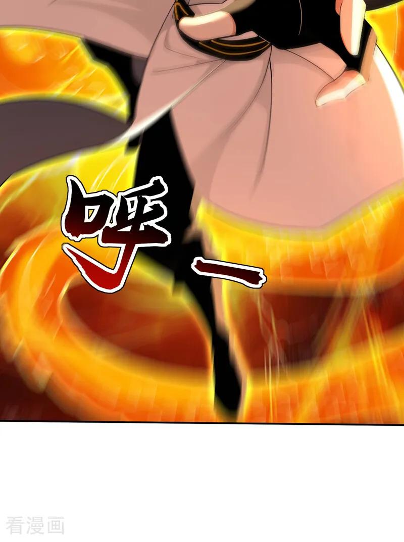 弟子修炼，我躺平！ 第204话 不堪一击 第20页