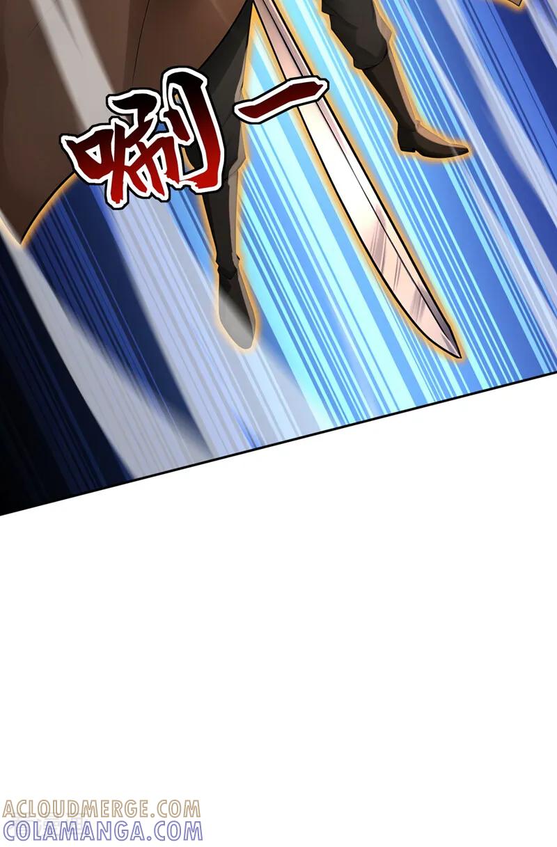 弟子修炼，我躺平！ 第204话 不堪一击 第22页