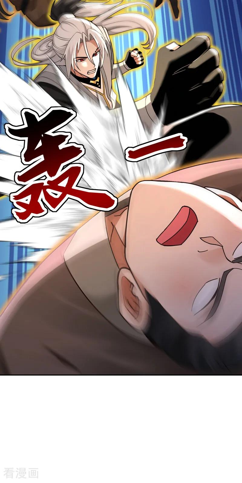 弟子修炼，我躺平！ 第204话 不堪一击 第24页