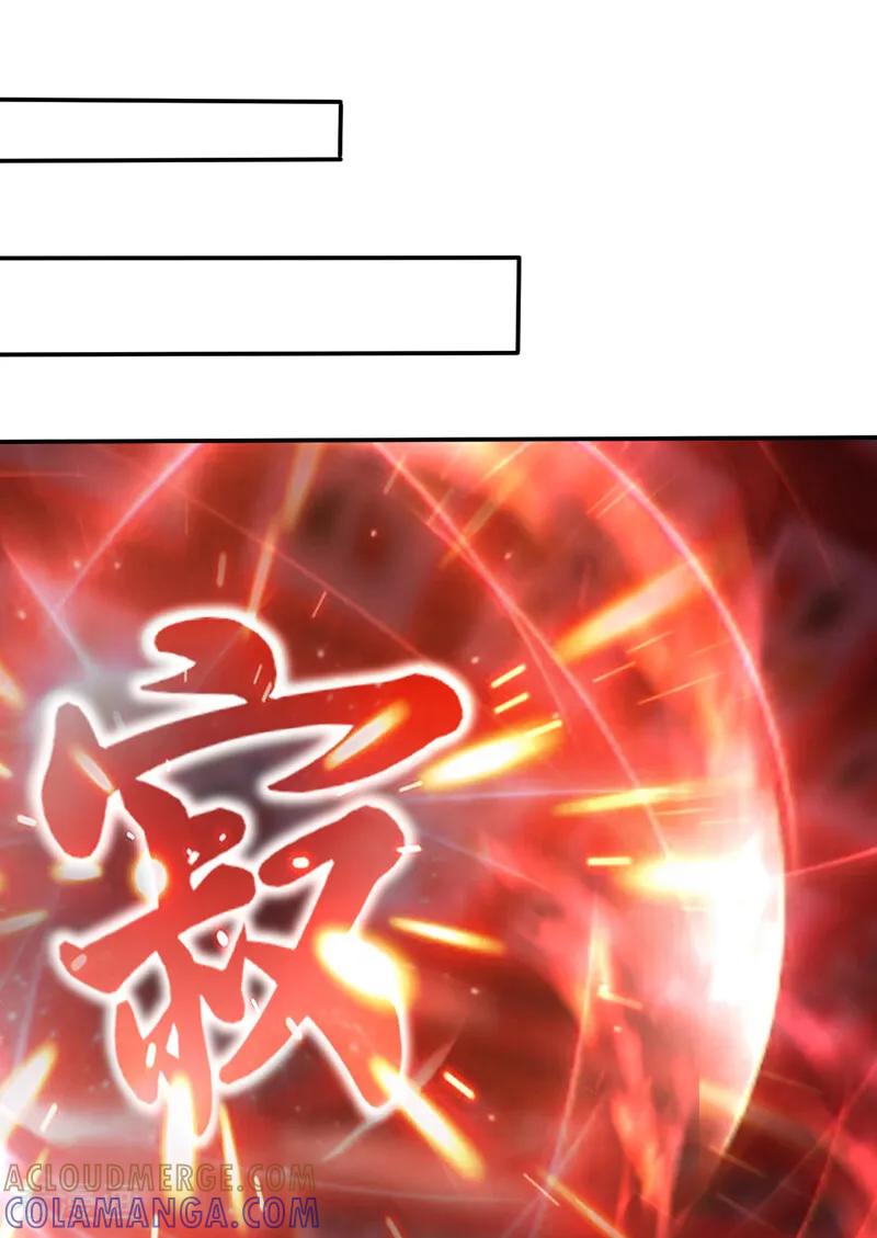 弟子修炼，我躺平！ 第206话 鱼死网破！ 第11页