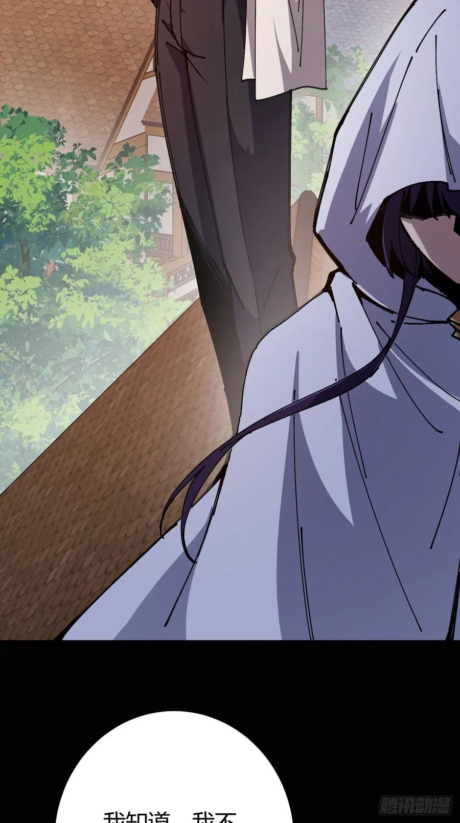 我在末世词条成神 - 021 冒险开始 - 第51张图