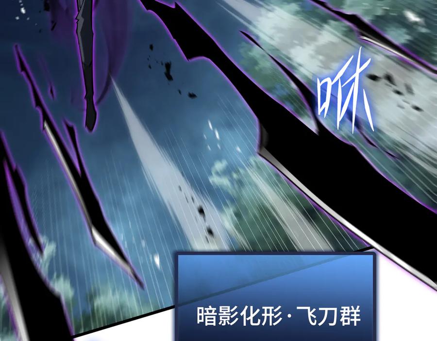 《异狱暴君：我的影子能无限进化》第21话 追踪 第30页