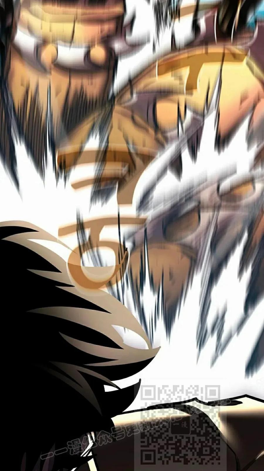 《来自灭亡世界的剑神》第24集 第83页