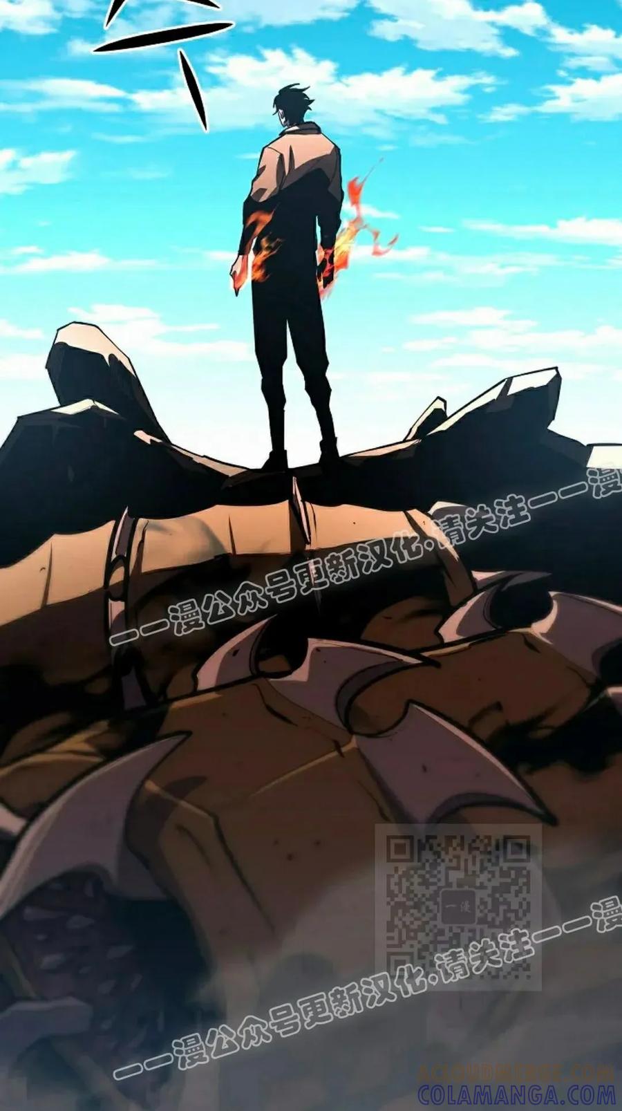 《来自灭亡世界的剑神》第24集 第85页