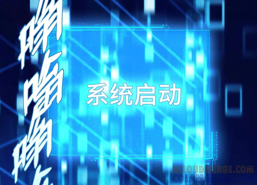《超频玩家》双线对决 第65页