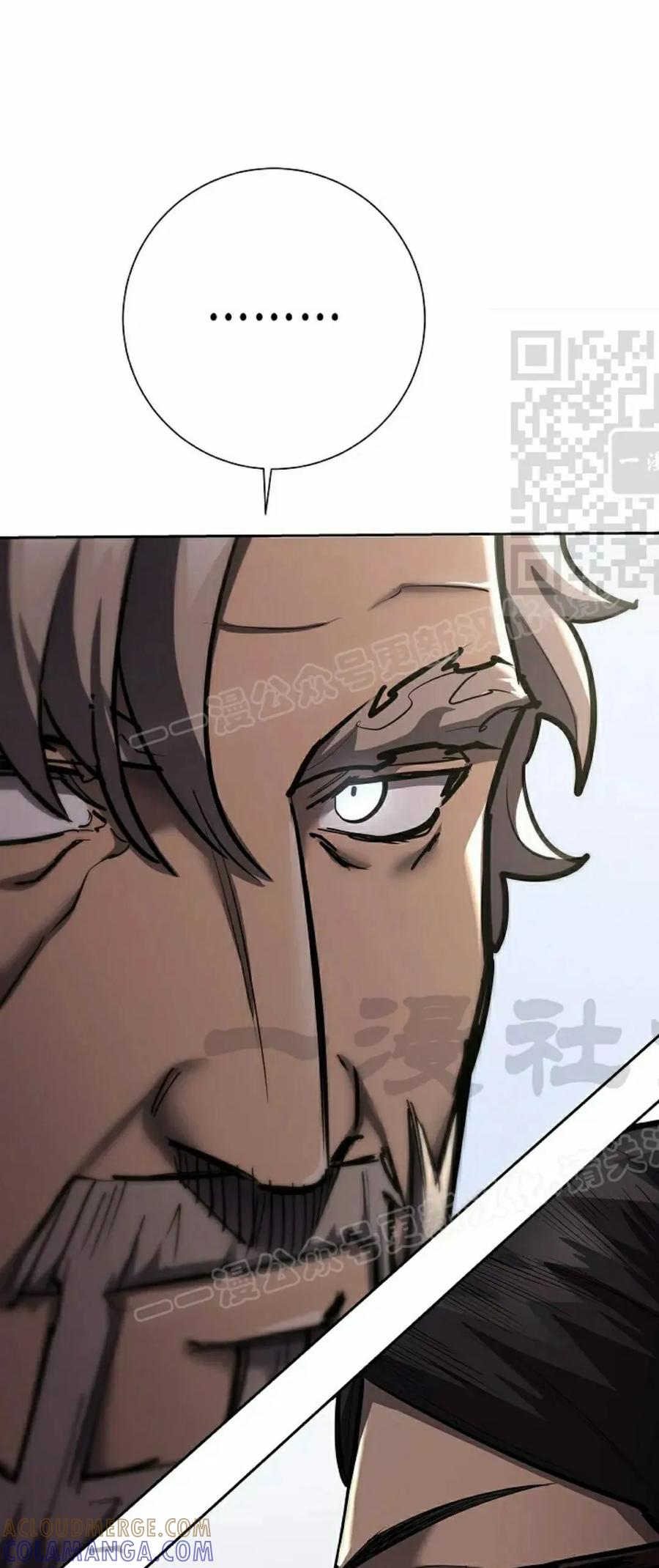 《来自灭亡世界的剑神》第24集 第61页