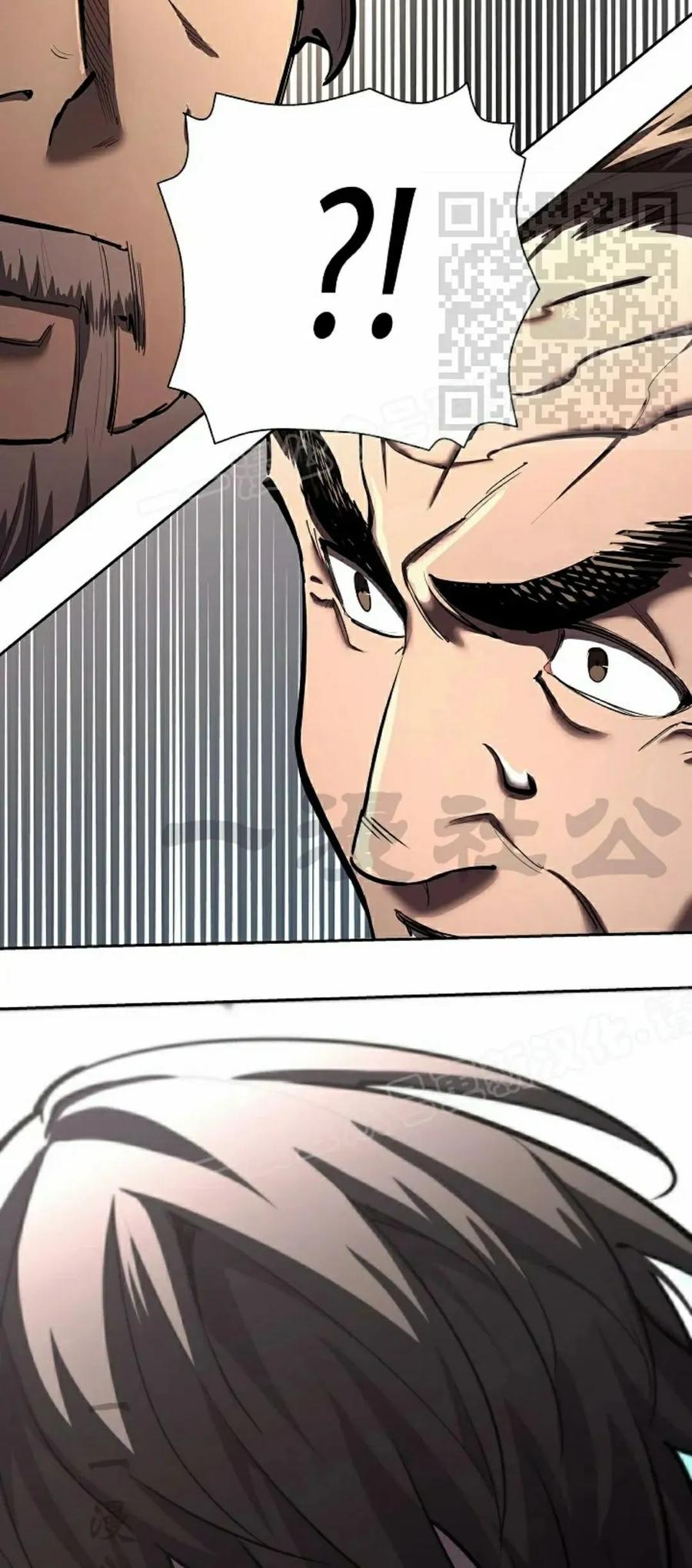 《来自灭亡世界的剑神》第24集 第50页