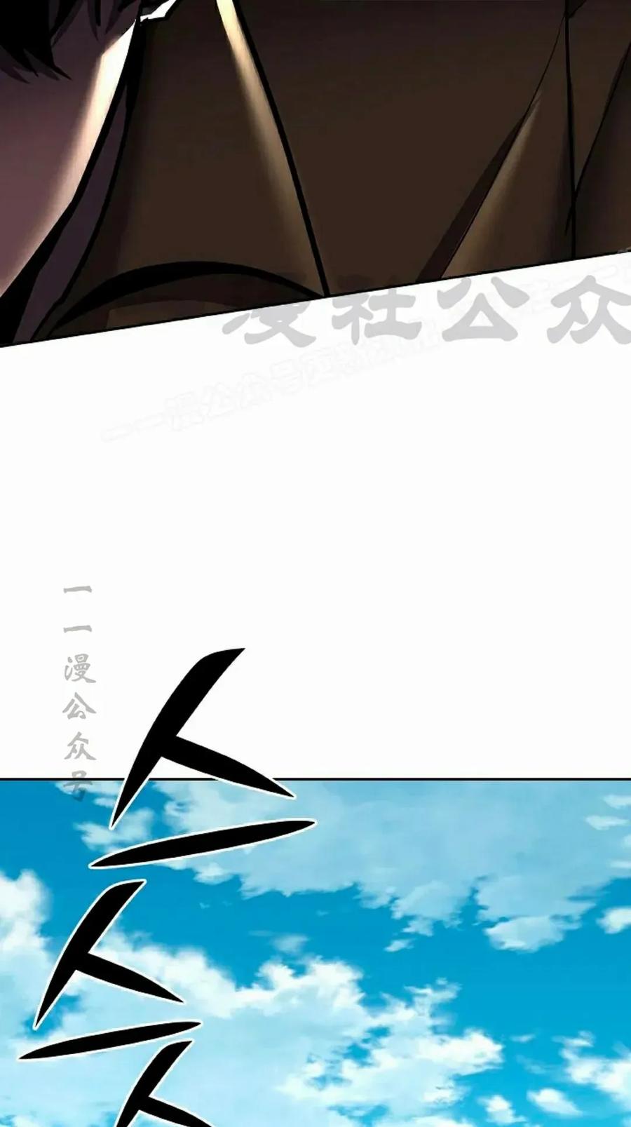 《来自灭亡世界的剑神》第24集 第84页