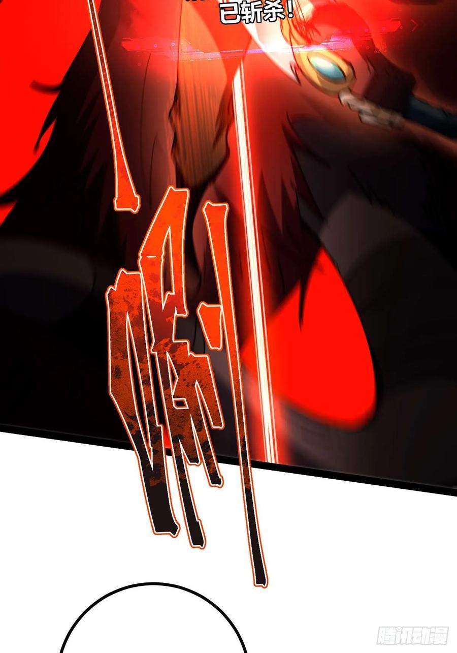 我在末世词条成神 - 025 各有操作 - 第93张图