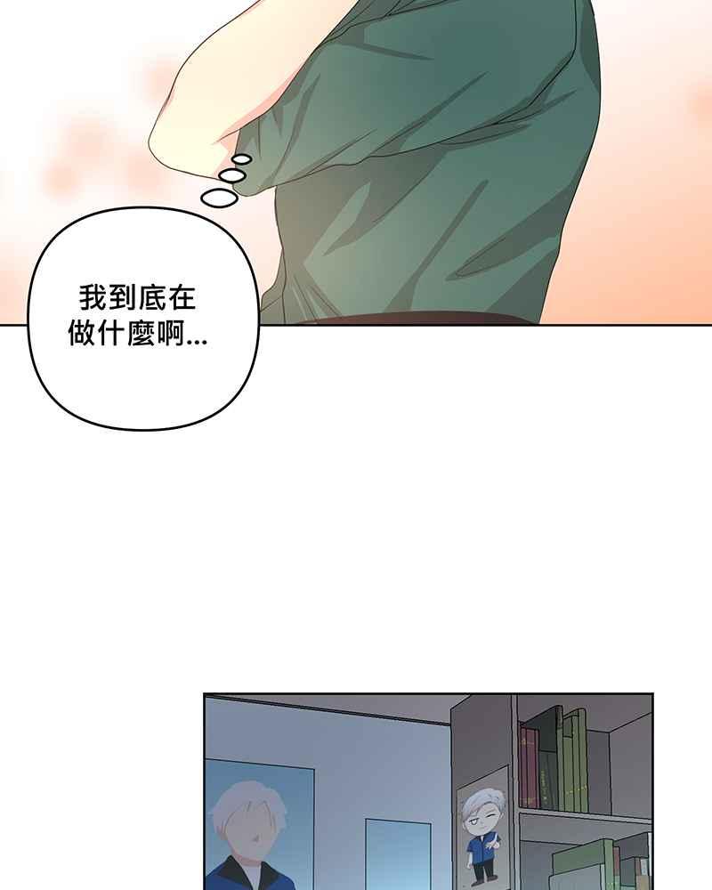《血色的誓约》第二季[第5回] 忍不住想为他做点什么 第44页