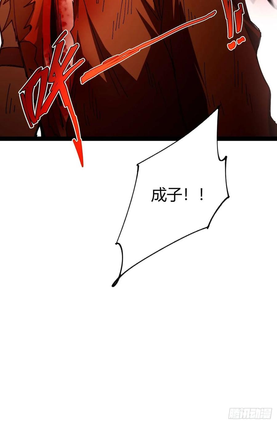 我在末世词条成神 - 025 各有操作 - 第95张图