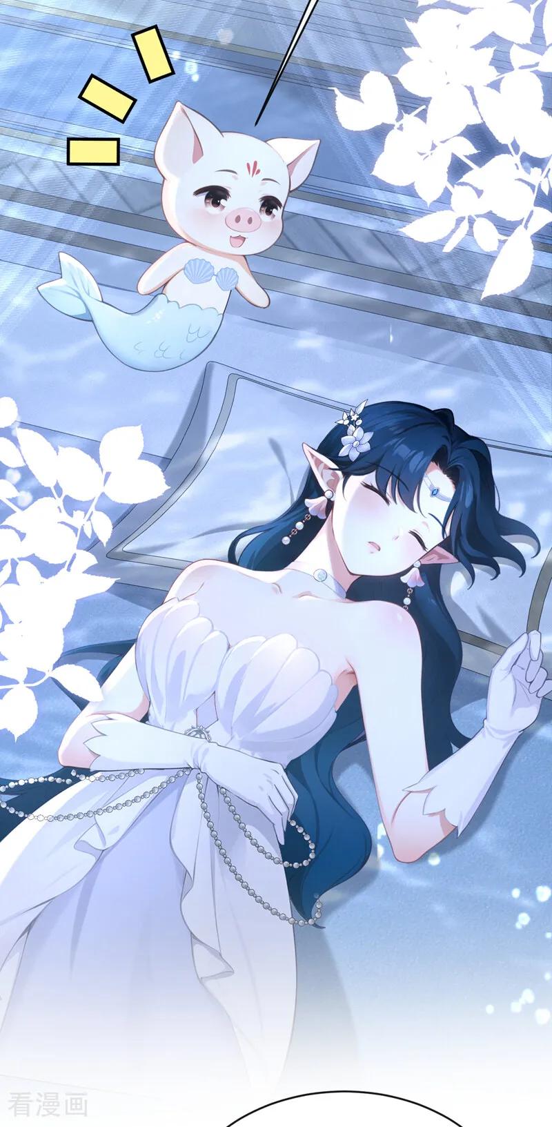 《快穿系统：反派大佬不好惹》第257话 把王位给我！ 第27页