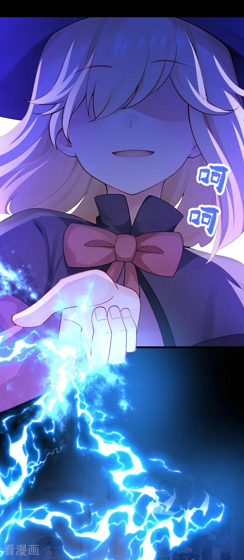 《快穿系统：反派大佬不好惹》第263话 谁来救救我！ 第20页