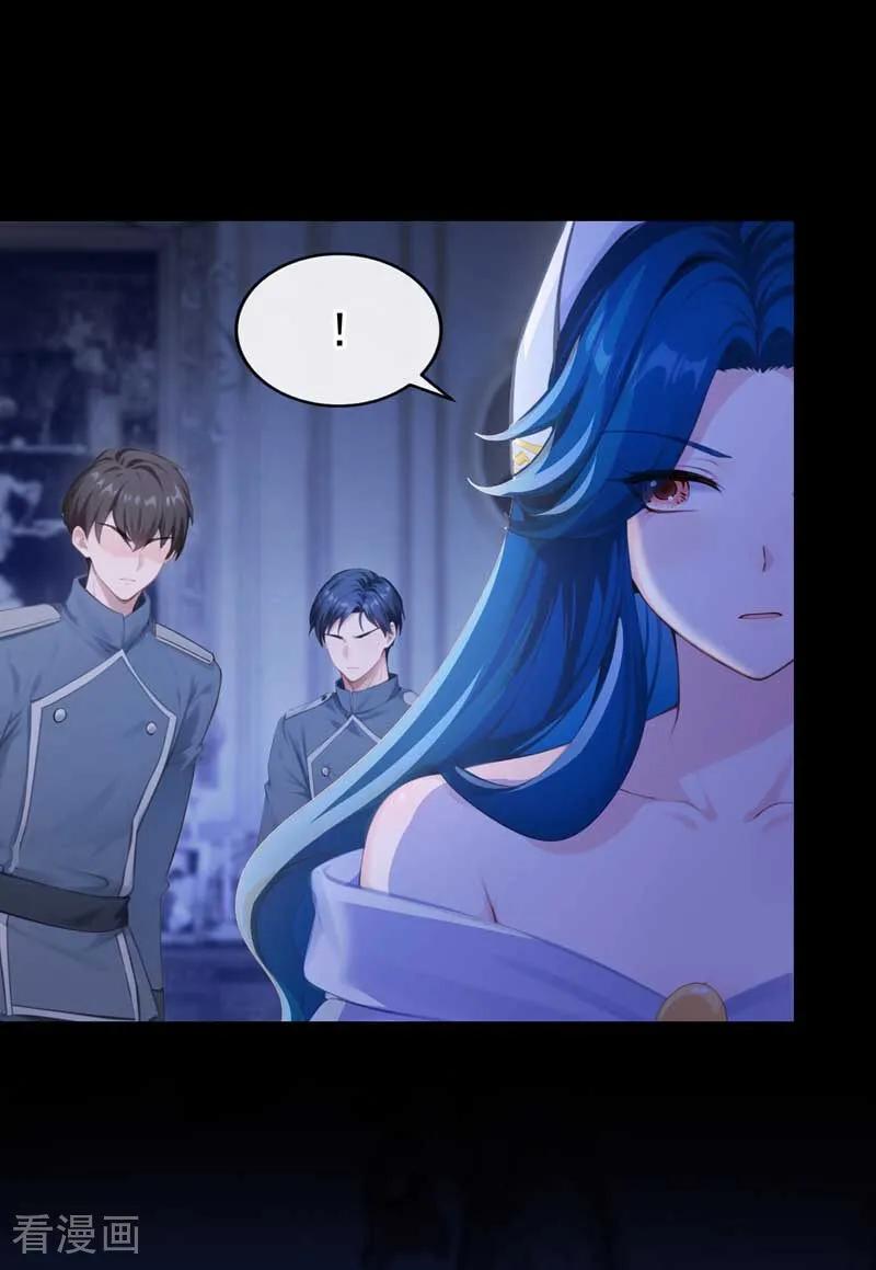 《快穿系统：反派大佬不好惹》第263话 谁来救救我！ 第32页