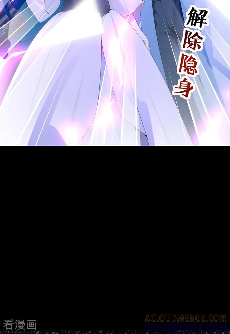 《快穿系统：反派大佬不好惹》第263话 谁来救救我！ 第37页